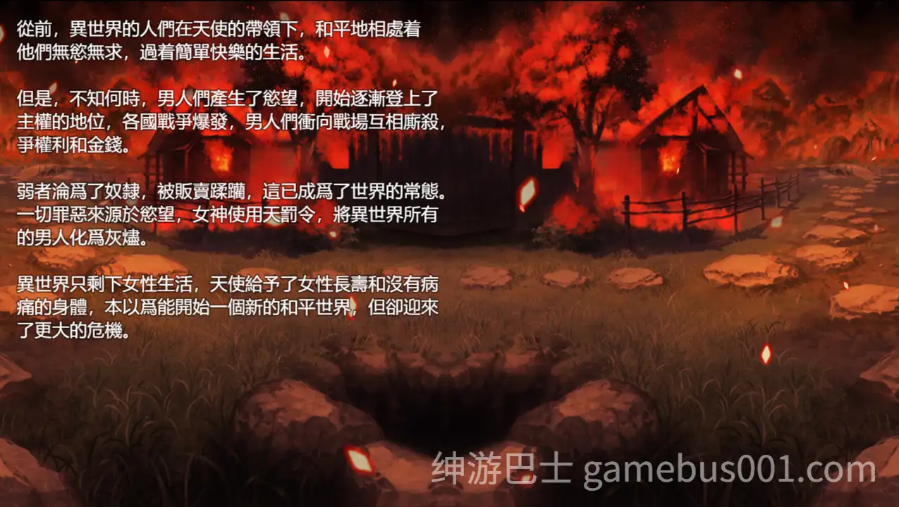 【日系RPG/官中/PC+安卓】欲望之尾 欲望の尾 Tail of Desire Ver1.01 官方中文版【3.19G】