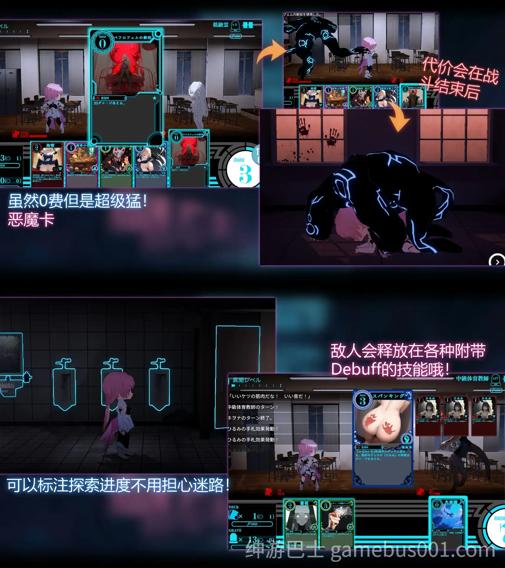 【3D互动/官中/卡牌对战/PC+安卓】淫神供仪涅欧娜～TS变身退魔少女之屈服～ 淫神供儀ネヲナ～TS変身退魔少女の屈服～ Ver1.21 官方中文版+DLC+自带全回想解放【8.45G】