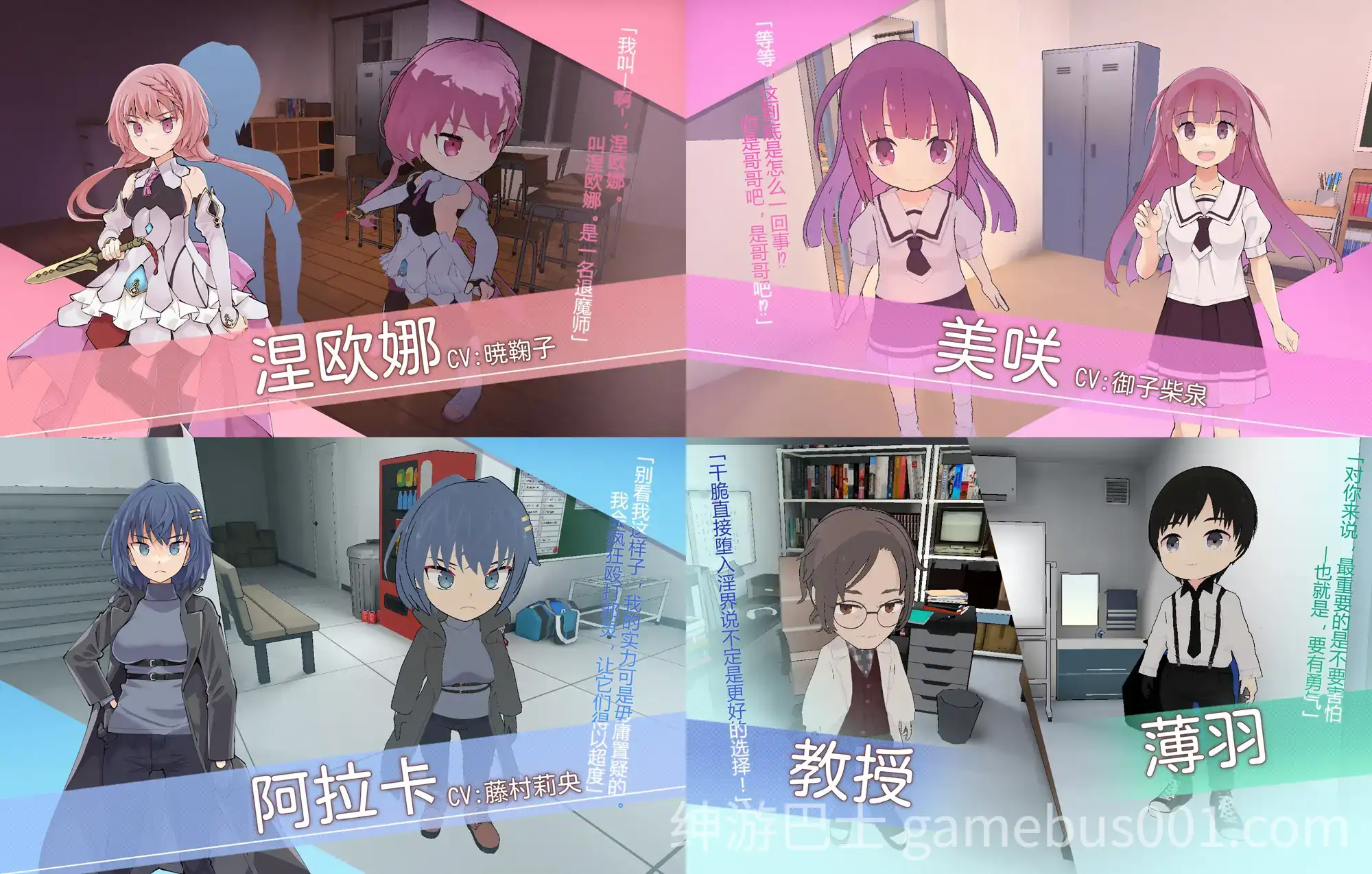 【3D互动/官中/卡牌对战/PC+安卓】淫神供仪涅欧娜～TS变身退魔少女之屈服～ 淫神供儀ネヲナ～TS変身退魔少女の屈服～ Ver1.21 官方中文版+DLC+自带全回想解放【8.45G】