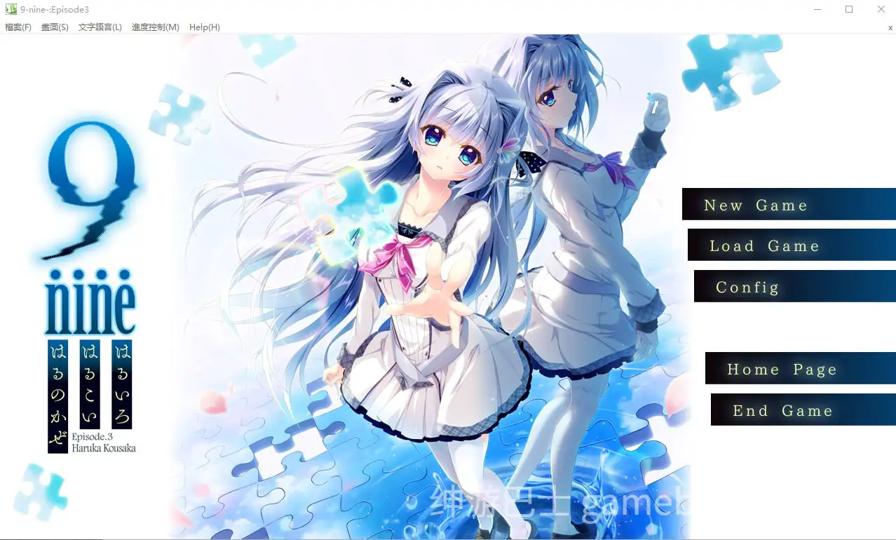 【拔作ADV/汉化/骨科/后宫/PC】9-nine：雪色雪花雪余痕 完整汉化版付全系列作品合集【12.9G/全CV】