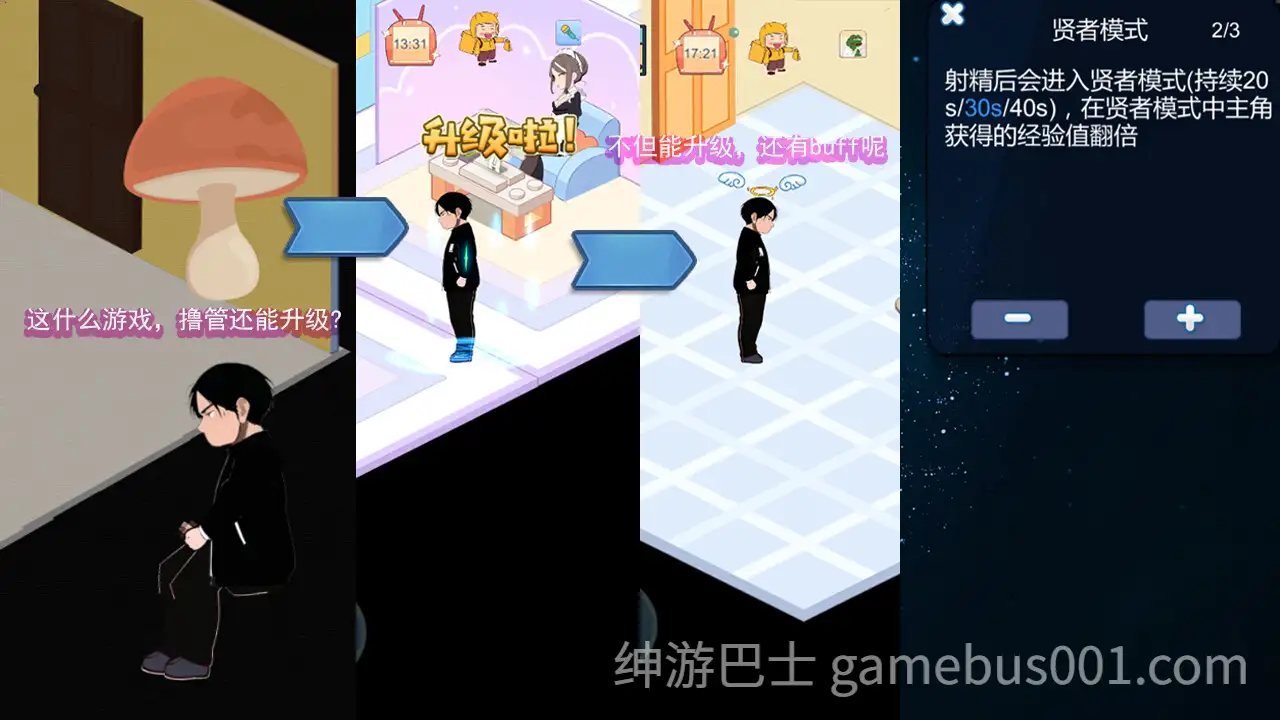 【互动SLG/官中/NTR/PC】黑山恋爱咖啡厅 Ver3.6.3 官方中文版【1.80G/CV】