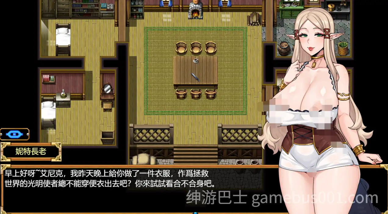 【日系RPG/官中/PC+安卓】欲望之尾 欲望の尾 Tail of Desire Ver1.01 官方中文版【3.19G】