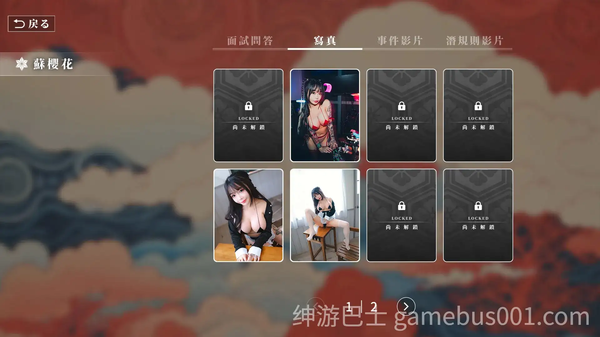 【真人互动SLG大作/官中/动态】这个面试有点硬2 东洋篇 东洋番 The Hardest Interview2 Ver1.11 免登录破解版 【20G/CV】