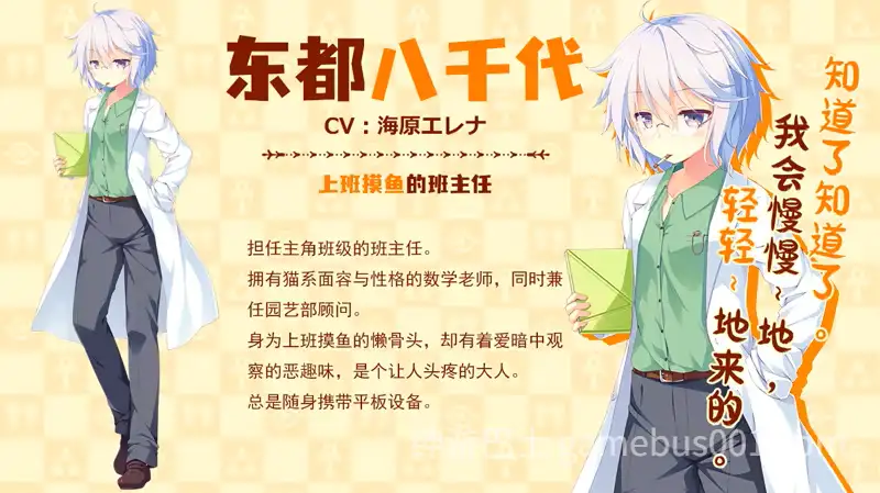【拔作ADV/官中/恋爱/PC】缘结甜祇 ~My Sweet Goddess~v1.00 官方中文步兵版【3.63G/CV】