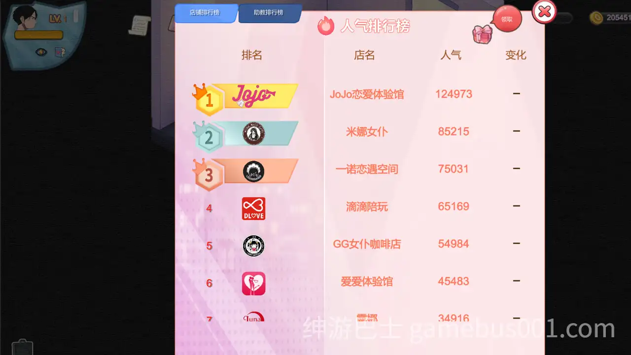 【互动SLG/官中/NTR/PC】黑山恋爱咖啡厅 Ver3.6.3 官方中文版【1.80G/CV】
