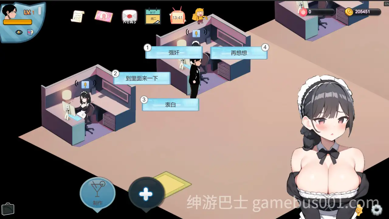 【互动SLG/官中/NTR/PC】黑山恋爱咖啡厅 Ver3.6.3 官方中文版【1.80G/CV】
