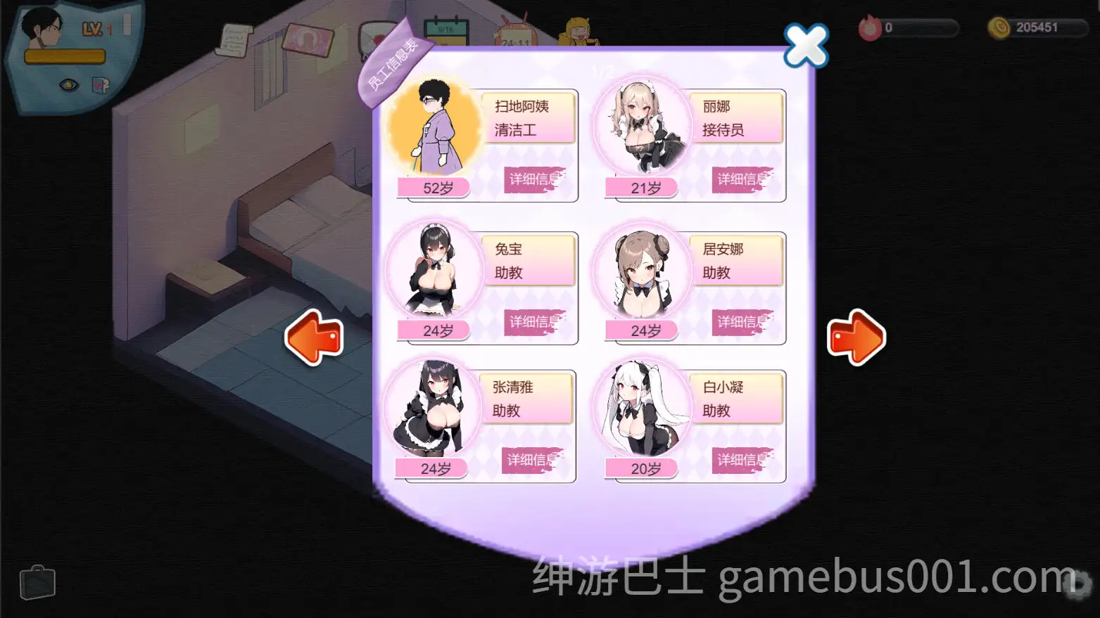 【互动SLG/官中/NTR/PC】黑山恋爱咖啡厅 Ver3.6.3 官方中文版【1.80G/CV】