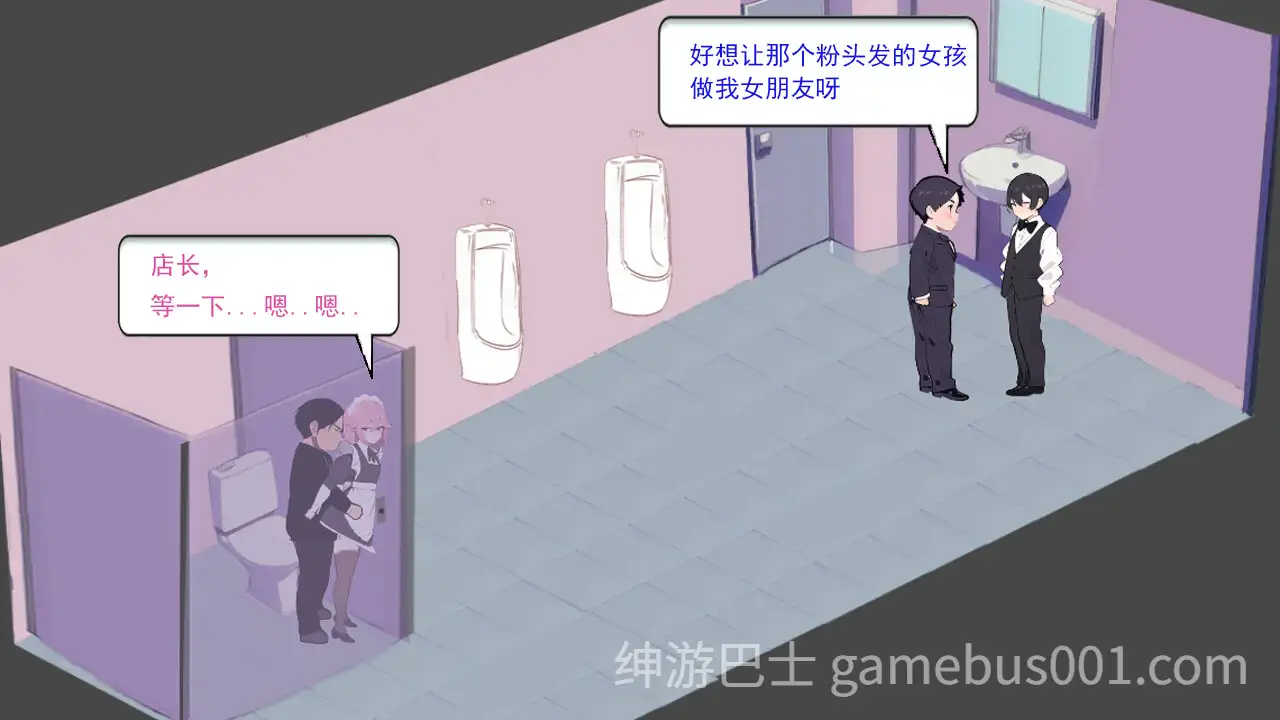 【互动SLG/官中/NTR/PC】黑山恋爱咖啡厅 Ver3.6.3 官方中文版【1.80G/CV】