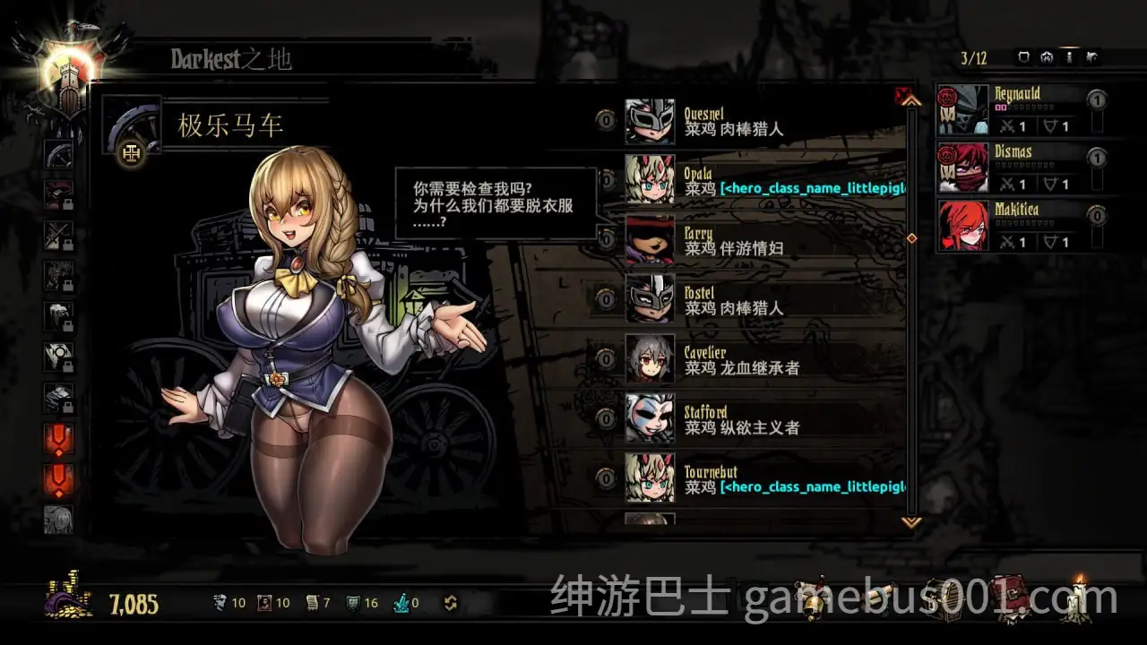 【大型SLG/官中/全动态/PC】暗黑地牢 Darkest Dungeon Ver26186 官方中文版+荡欲拓展MOD+大量MOD+修改器【9.40G】