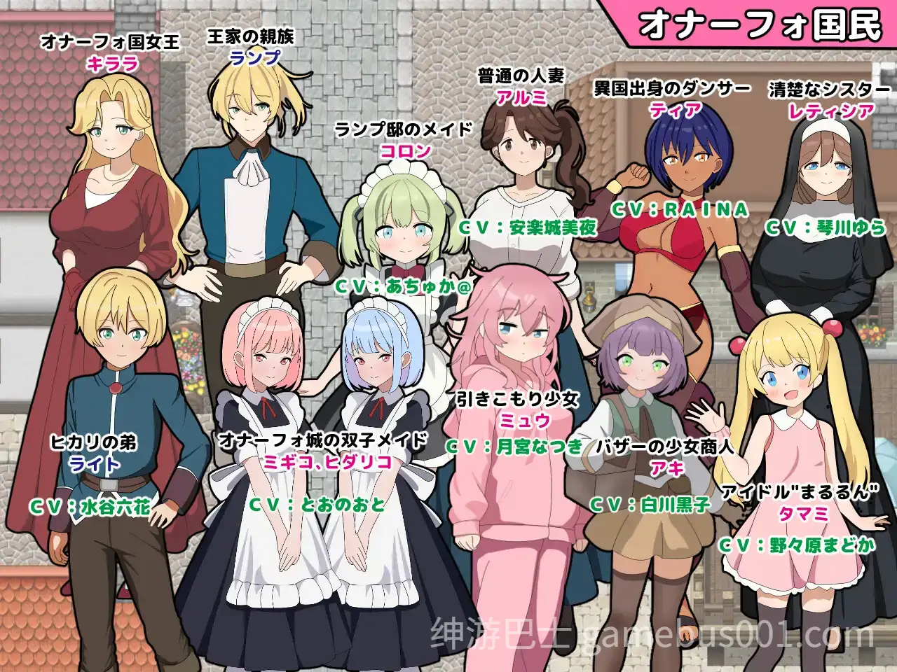【日系RPG/汉化/骨科/PC】淫语大咏唱！淫語大詠唱！ Mtool汉化版【2.07G】