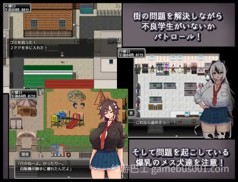 【PC/RPG/生肉/全回想】メス犬トレーニング 母犬训练