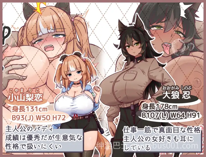 【PC/RPG/生肉/全回想】メス犬トレーニング 母犬训练