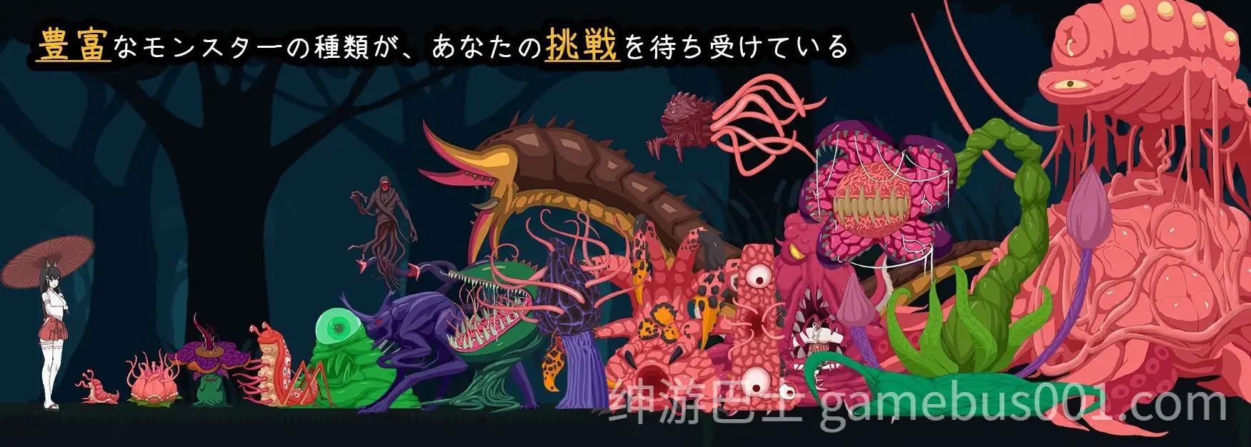 【日系ACT/官中/全动态/PC】退魔巫女-異種淫獄 官方中文版【362M】