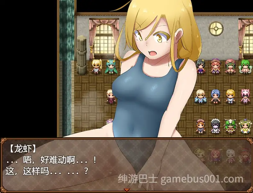 【日系RPG/汉化/PC+安卓】色情女孩怪物2 エロッ娘モンスターズ2 Ver2.0 AI汉化内嵌版+礼包码【2.85G】