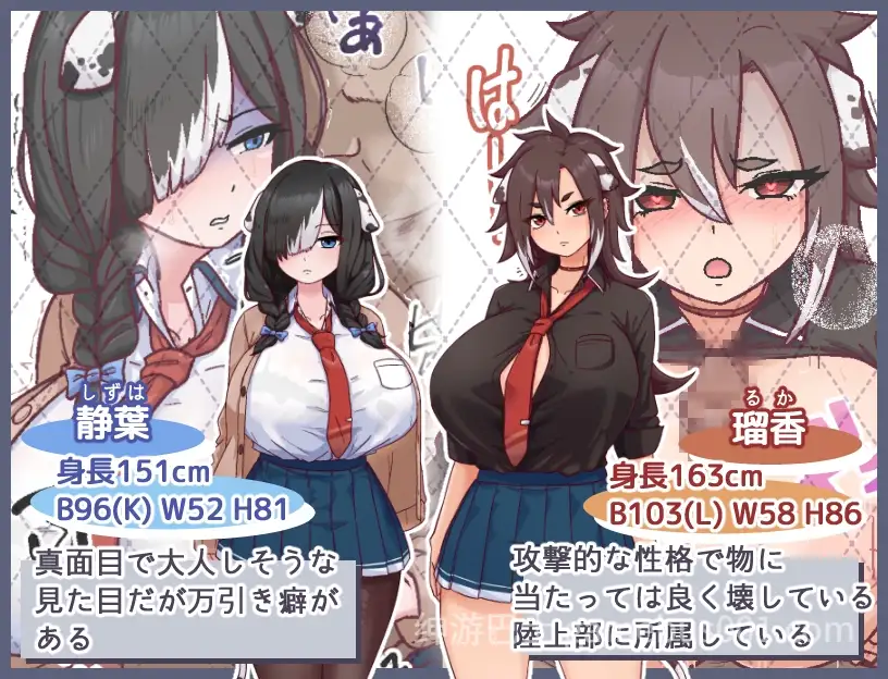【PC/RPG/生肉/全回想】メス犬トレーニング 母犬训练
