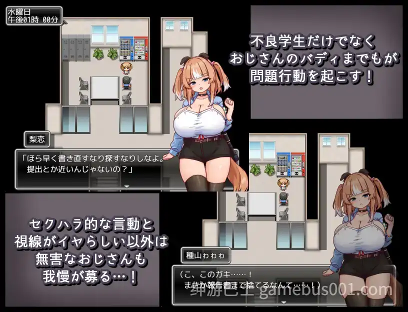 【PC/RPG/生肉/全回想】メス犬トレーニング 母犬训练