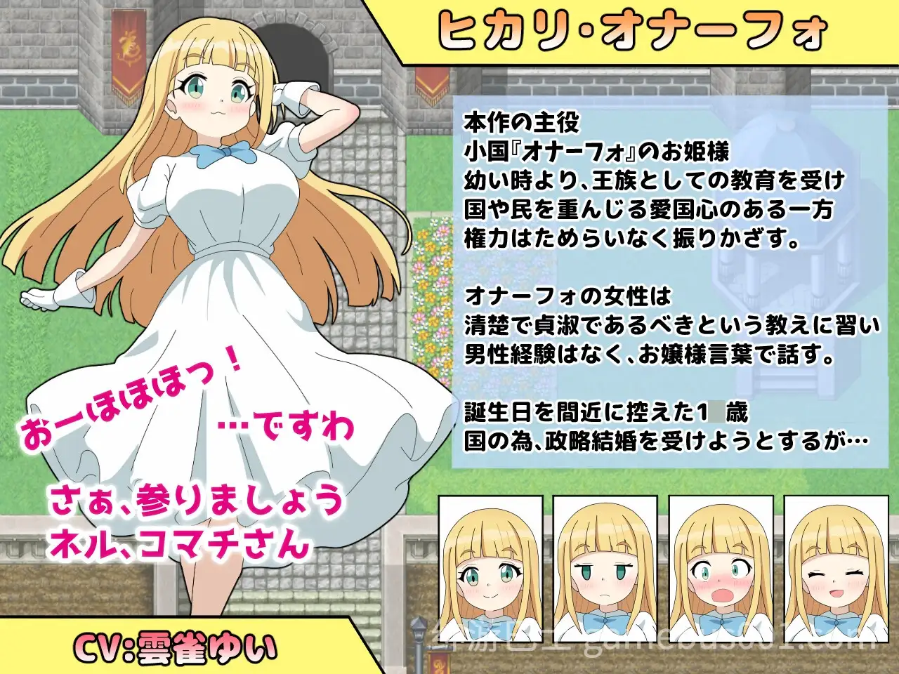 【日系RPG/汉化/骨科/PC】淫语大咏唱！淫語大詠唱！ Mtool汉化版【2.07G】
