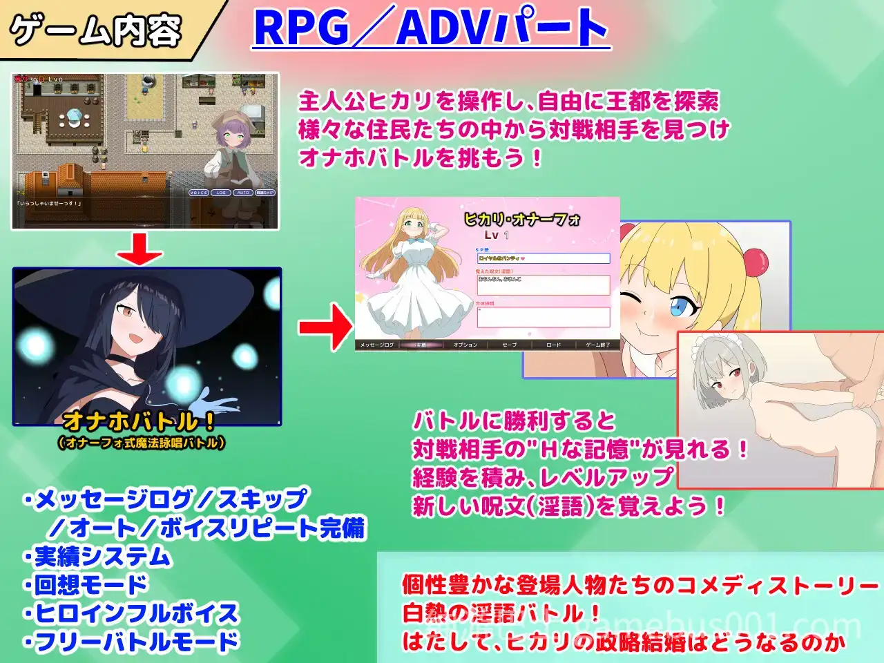 【日系RPG/汉化/骨科/PC】淫语大咏唱！淫語大詠唱！ Mtool汉化版【2.07G】