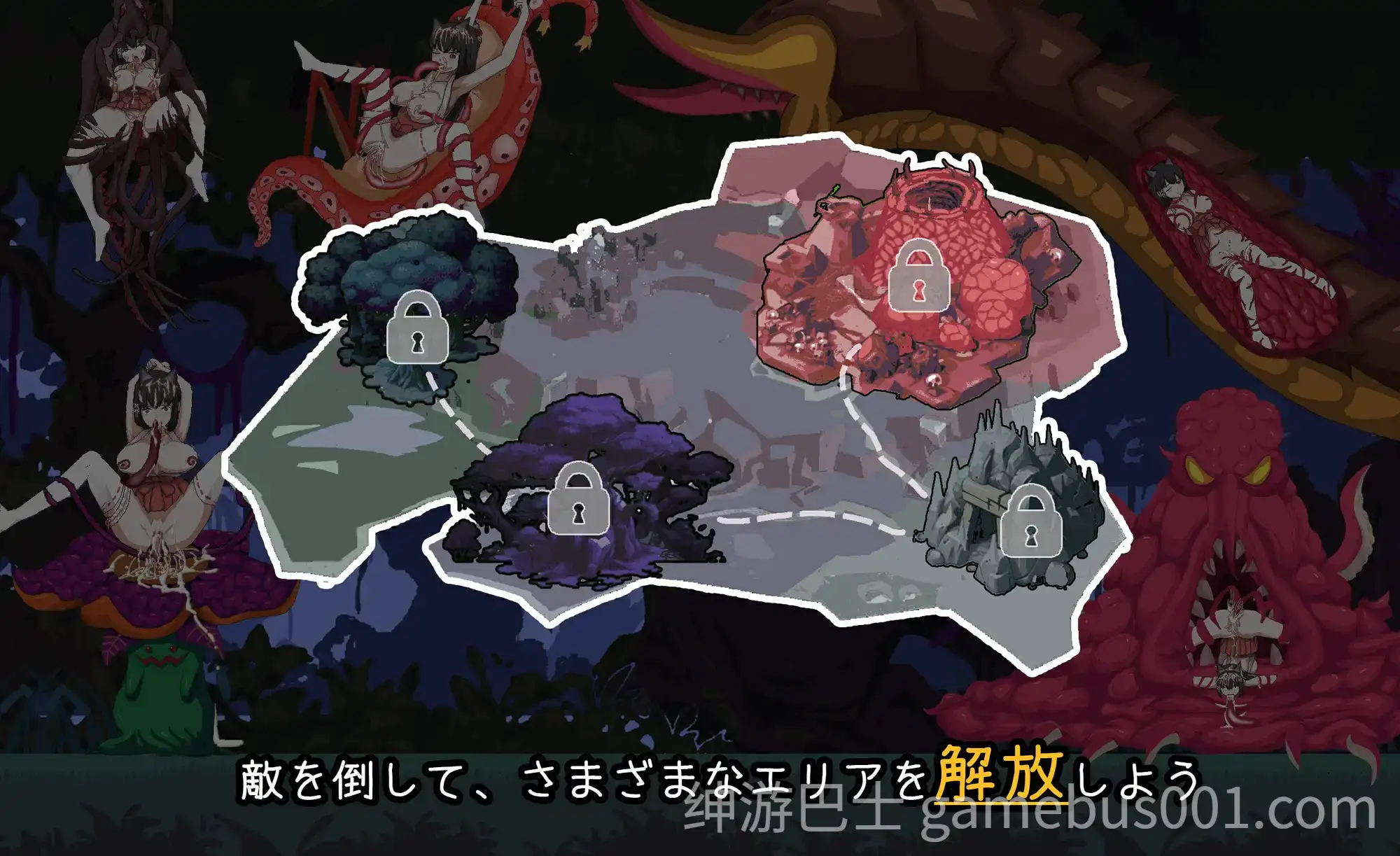 【日系ACT/官中/全动态/PC】退魔巫女-異種淫獄 官方中文版【362M】