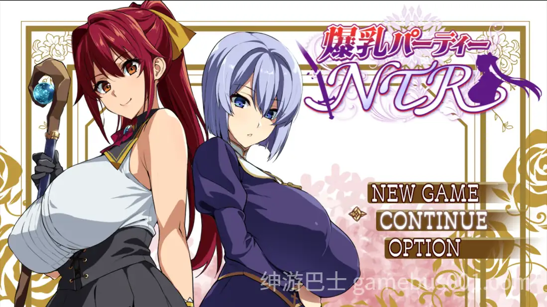【日系RPG/汉化/NTR/PC+安卓】爆乳人妻的NTR淫乱派对 爆乳人妻的NTR派对 爆乳パーティーNTR進捗 爆OパーティーNTR Ver1.0+Ver1.12 汉化内嵌版【3.23G】