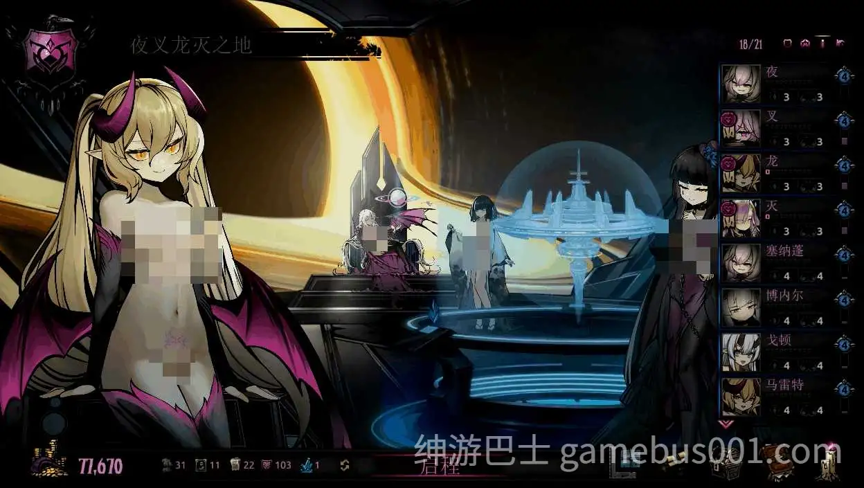 【大型SLG/官中/全动态/PC】暗黑地牢 Darkest Dungeon Ver26186 官方中文版+荡欲拓展MOD+大量MOD+修改器【9.40G】