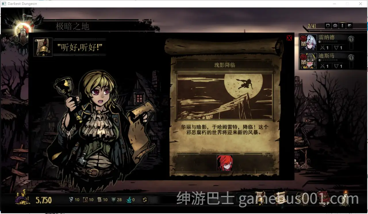 【大型SLG/官中/全动态/PC】暗黑地牢 Darkest Dungeon Ver26186 官方中文版+荡欲拓展MOD+大量MOD+修改器【9.40G】
