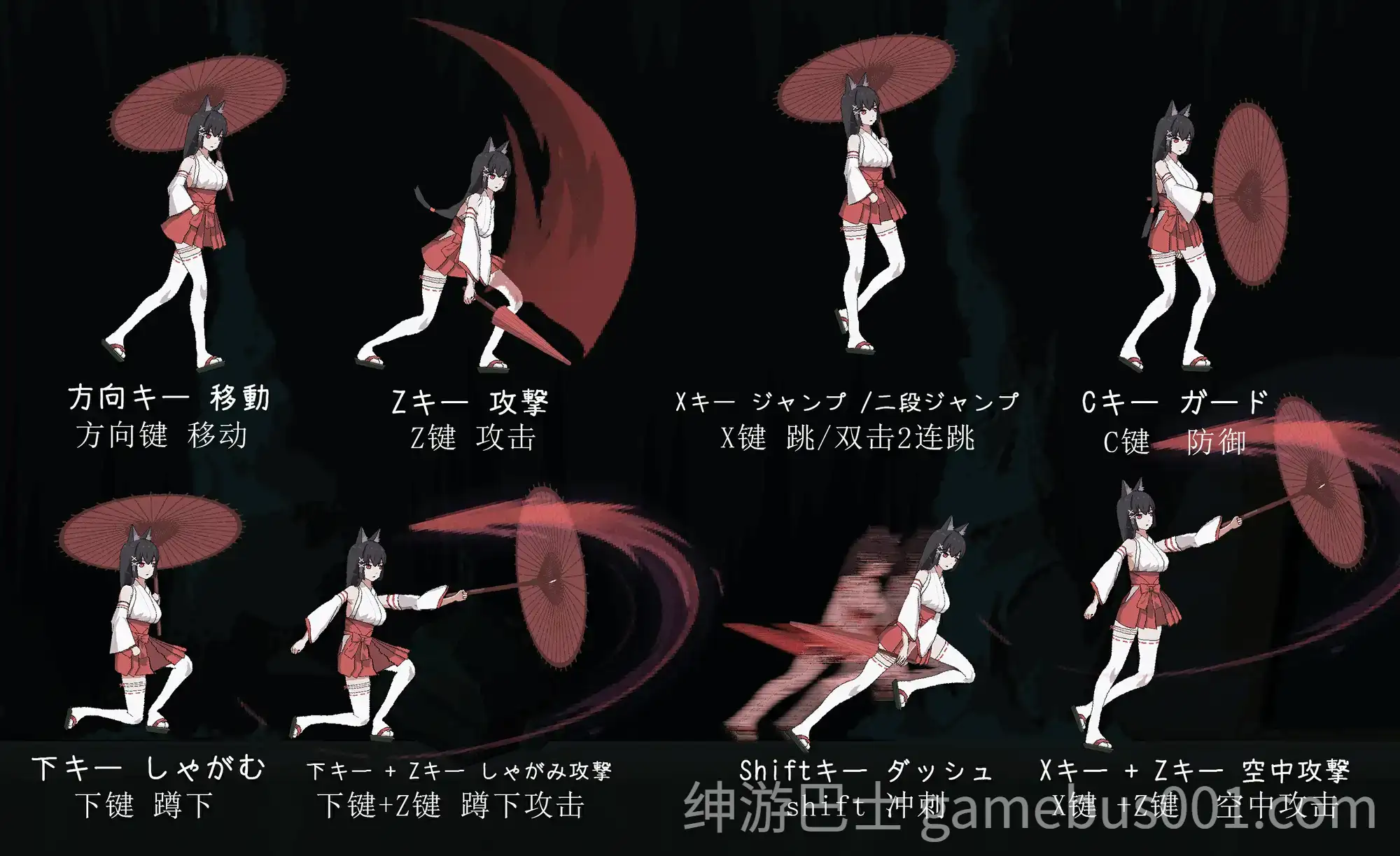 【日系ACT/官中/全动态/PC】退魔巫女-異種淫獄 官方中文版【362M】