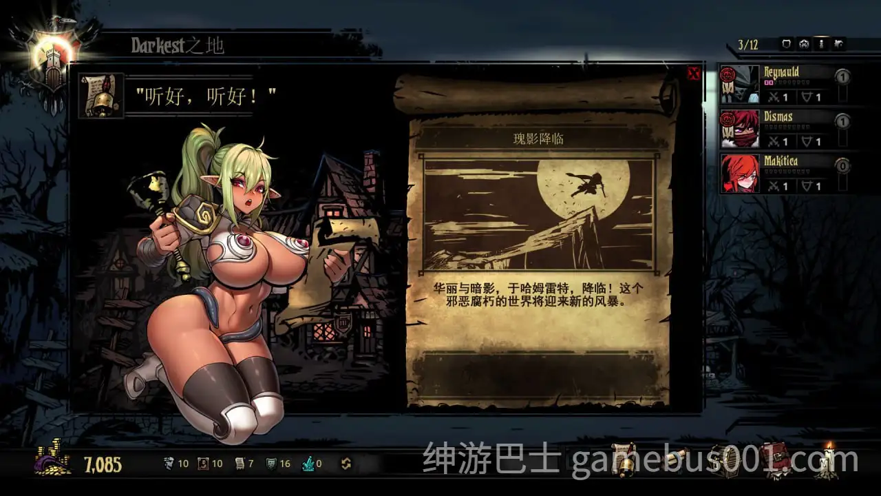 【大型SLG/官中/全动态/PC】暗黑地牢 Darkest Dungeon Ver26186 官方中文版+荡欲拓展MOD+大量MOD+修改器【9.40G】