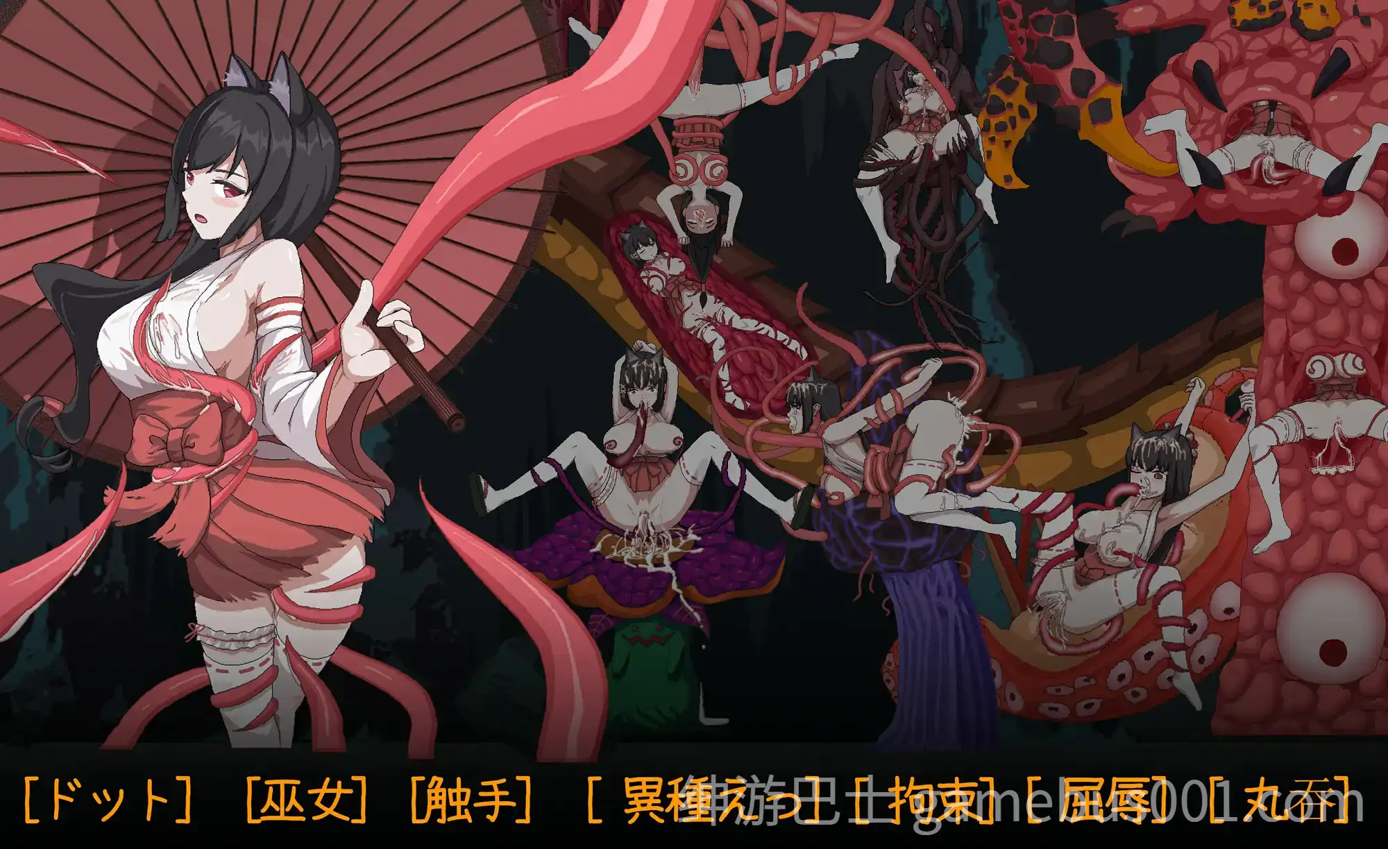【日系ACT/官中/全动态/PC】退魔巫女-異種淫獄 官方中文版【362M】