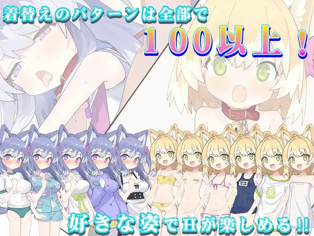 新作[互动SLG/触摸抚摸] 捡到了犬娘 メス犬拾いましたVer1.1.1 内嵌AI汉化版+存档