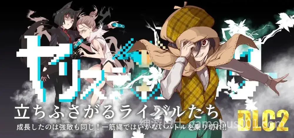 [RPG/动态/官中] 一次性交易大师 只有我知道的神秘规则！ ヤリステメスブター ボクだけの謎ルール v4.0 [PC/3.6G]
