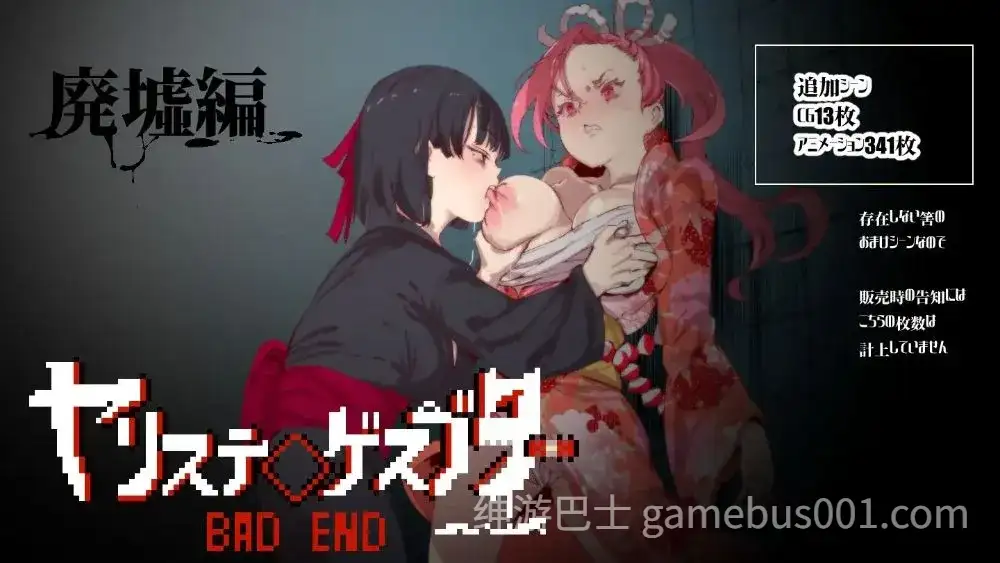 [RPG/动态/官中] 一次性交易大师 只有我知道的神秘规则！ ヤリステメスブター ボクだけの謎ルール v4.0 [PC/3.6G]