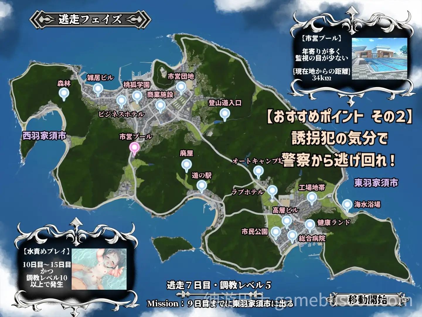 [互动SLG/抚摸/触摸/羞辱] 《少女诱拐》绑架恶作剧模拟 《ロリ誘拐》連れ去り悪戯シミュレーション 内嵌AI汉化版 [PC+安卓]