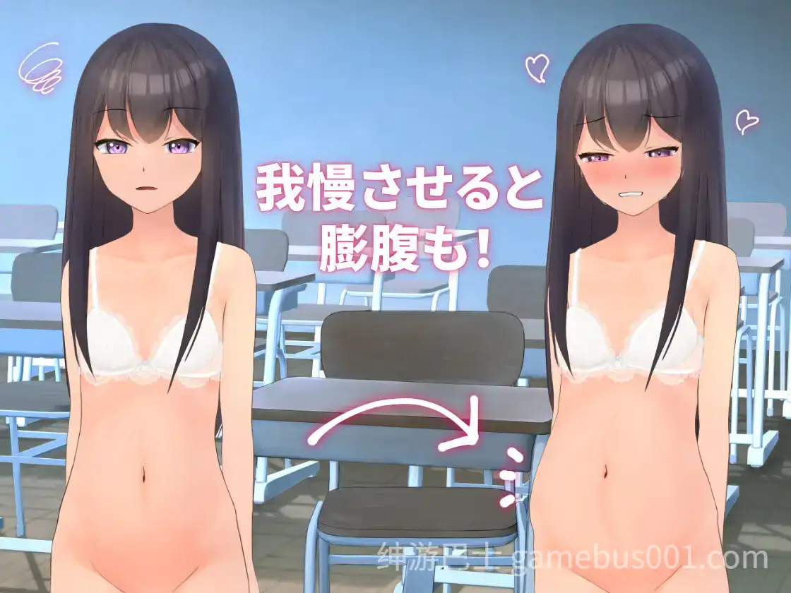 [调教SLG/动态/JK] 隔壁班的可爱女孩～抓住把柄从色情到排泄管理～ 隣のクラスの可愛い娘～秘密をつかんでエッチなことから排泄管理まで～ 官中版
