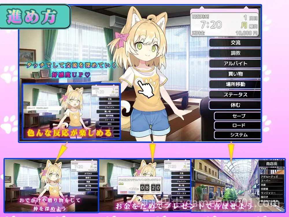 新作[互动SLG/触摸抚摸] 捡到了犬娘 メス犬拾いましたVer1.1.1 内嵌AI汉化版+存档