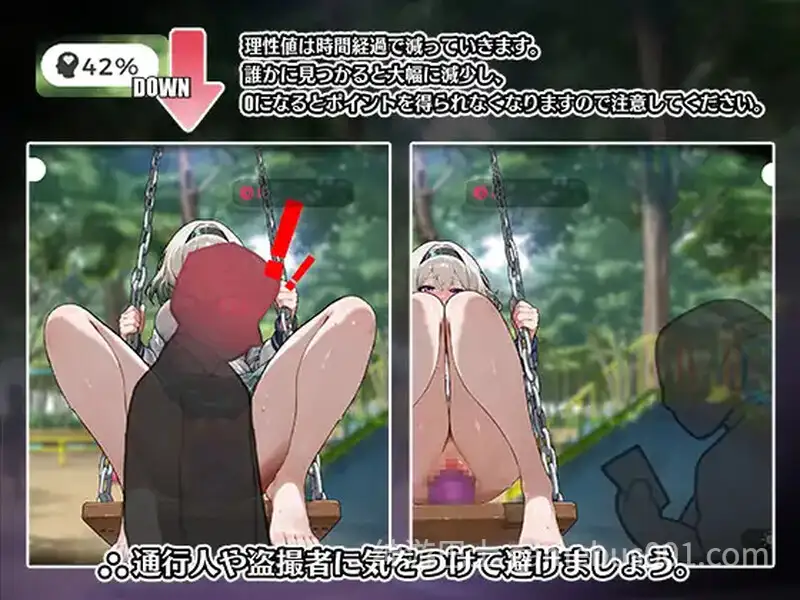[日式SLG/制服/露出/动态] 糟了！秋千少女的自慰大作战
