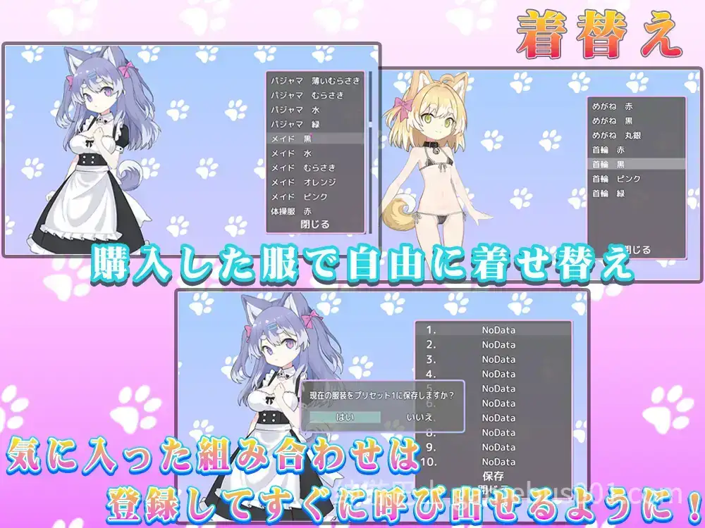 新作[互动SLG/触摸抚摸] 捡到了犬娘 メス犬拾いましたVer1.1.1 内嵌AI汉化版+存档