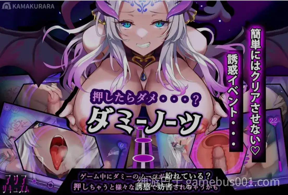 【指尖SLG/魅魔/阿黑颜/动态】魅魔咏叹调（アリアサキュズム） v1.20 AI汉化步兵版+全回想存档