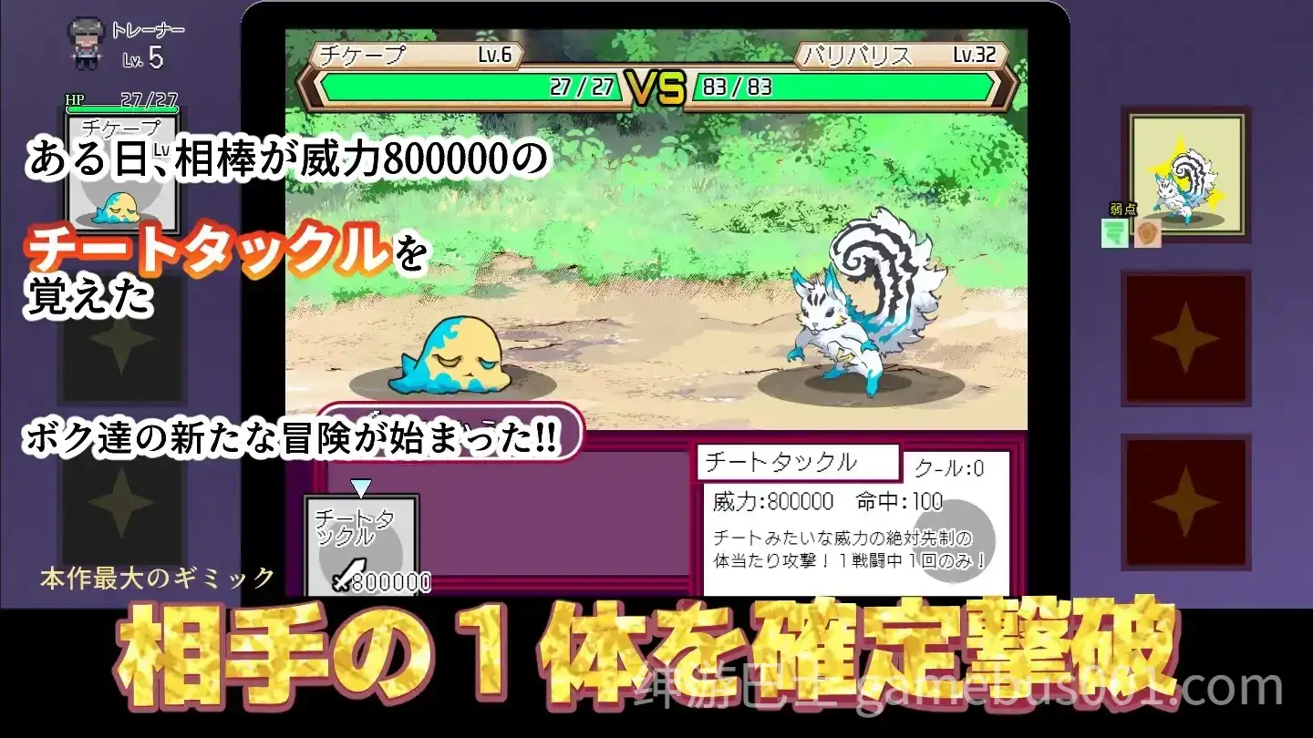 [RPG/动态/官中] 一次性交易大师 只有我知道的神秘规则！ ヤリステメスブター ボクだけの謎ルール v4.0 [PC/3.6G]