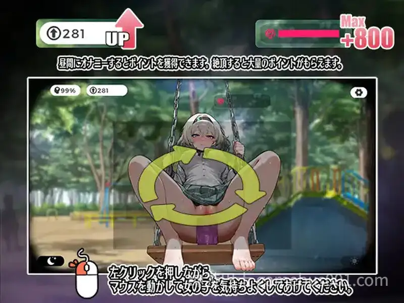[日式SLG/制服/露出/动态] 糟了！秋千少女的自慰大作战
