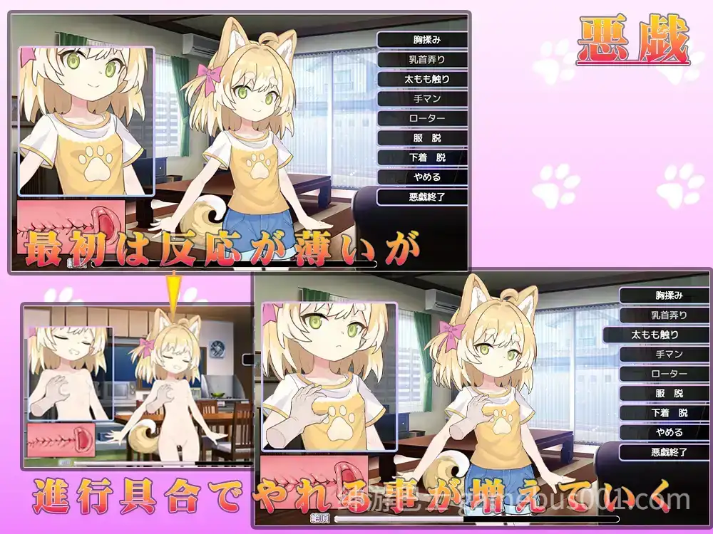 新作[互动SLG/触摸抚摸] 捡到了犬娘 メス犬拾いましたVer1.1.1 内嵌AI汉化版+存档