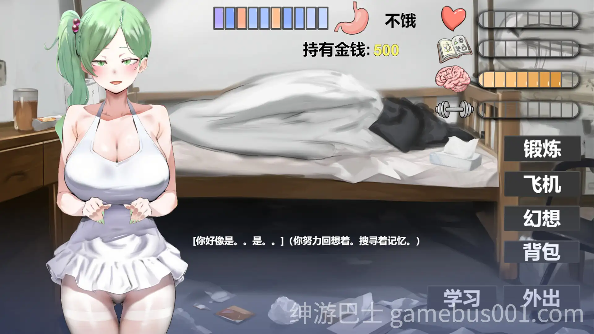 【互动SLG/官中/动态/PC】我又幻想了 I Antasized Again 官方中文步兵版【2.12G】