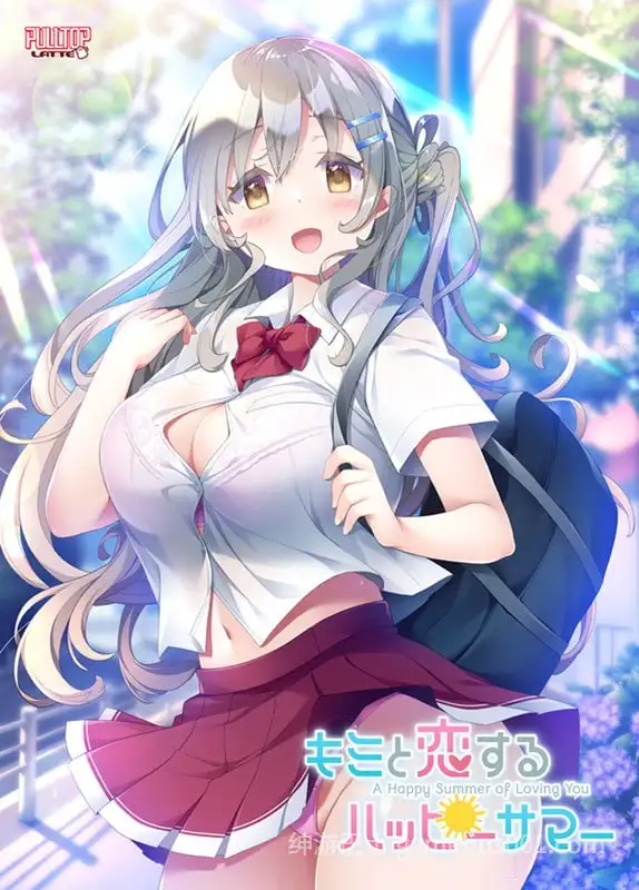 [ADV汉化PC存档CV]与你相恋的欢乐夏日 キミと恋するハッピーサマー [FM/BD 3.21G]