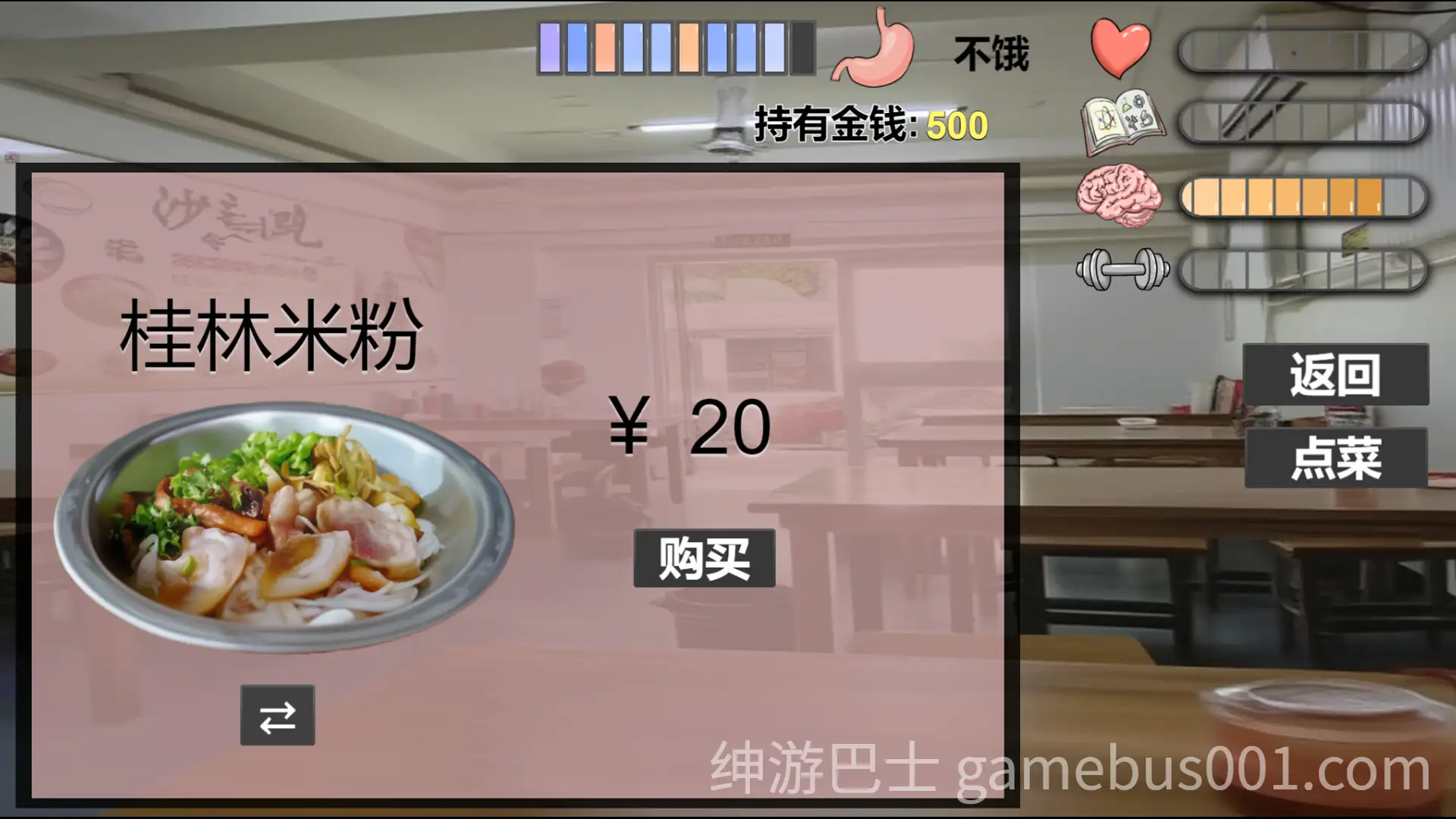 【互动SLG/官中/动态/PC】我又幻想了 I Antasized Again 官方中文步兵版【2.12G】