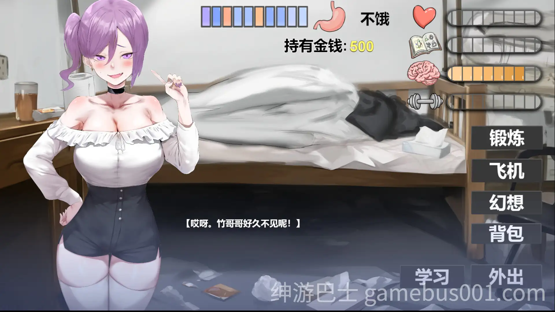 【互动SLG/官中/动态/PC】我又幻想了 I Antasized Again 官方中文步兵版【2.12G】