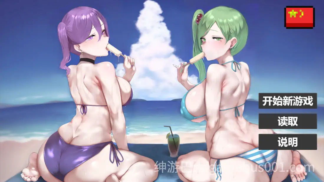 【互动SLG/官中/动态/PC】我又幻想了 I Antasized Again 官方中文步兵版【2.12G】