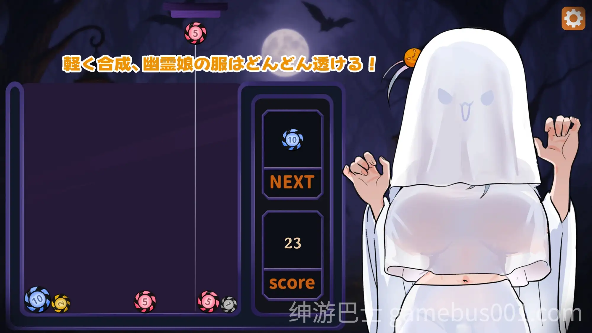 [SLG/动态/官中] 合成×服めくり！ぼっち幽霊娘:騎乗位で初精液搾り！[PC/342M]