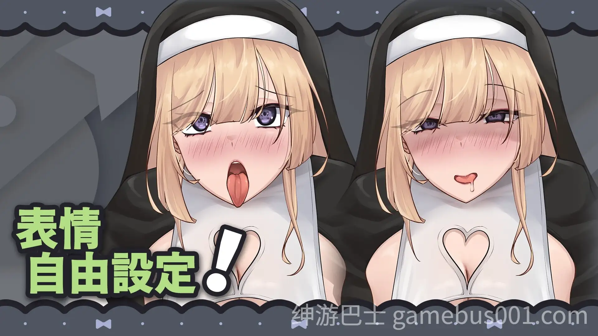 [SLG/全动态/PC]温柔的巨乳修女姐姐对我进行了逆向性侵 /優しい巨乳シスターお姉さんに逆レプされちゃった