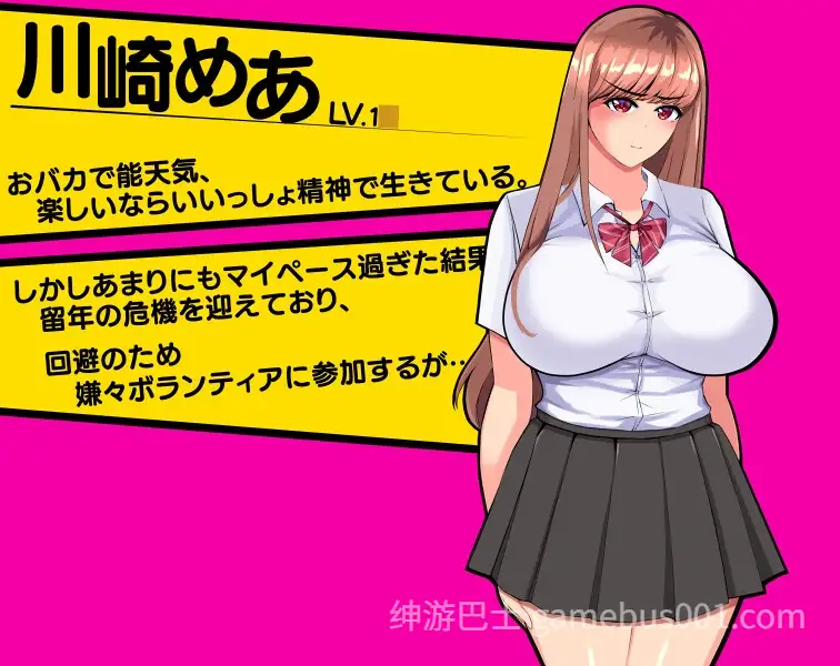 【日系RPG/汉化/露出/PC】乌托邦迷途 UTOPIA Ver1.0 Mtool汉化版【1.21G】