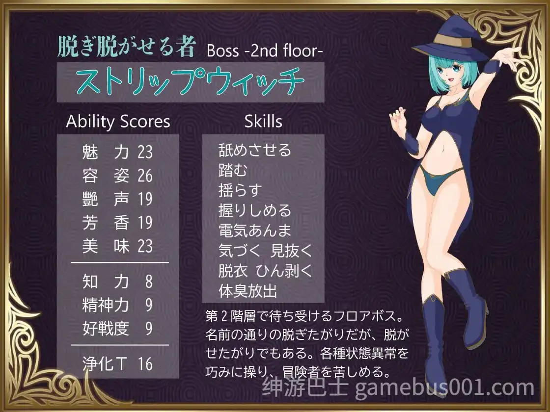 [RPG汉化PC存档]勇者对美腿太没抵抗力了 勇者は美脚に弱すぎる [FM/BD 572M]